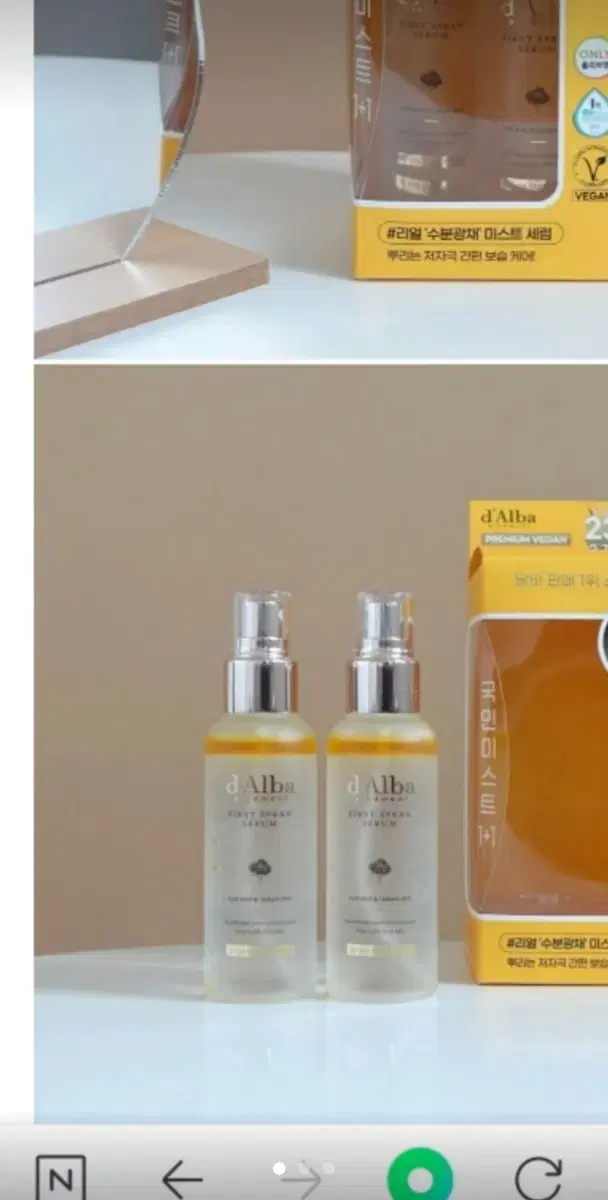 Dalva White Truffle Mist Serum
