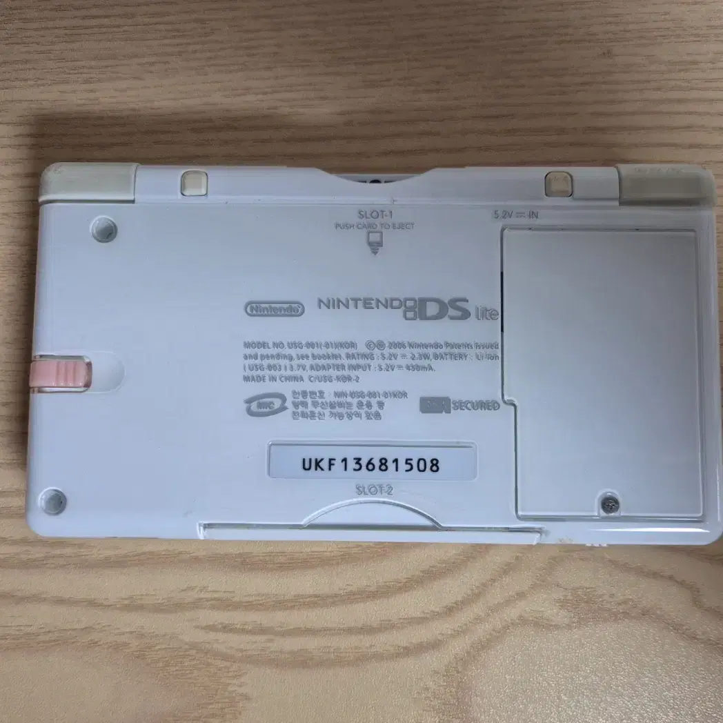 닌텐도 ds lite 화이트