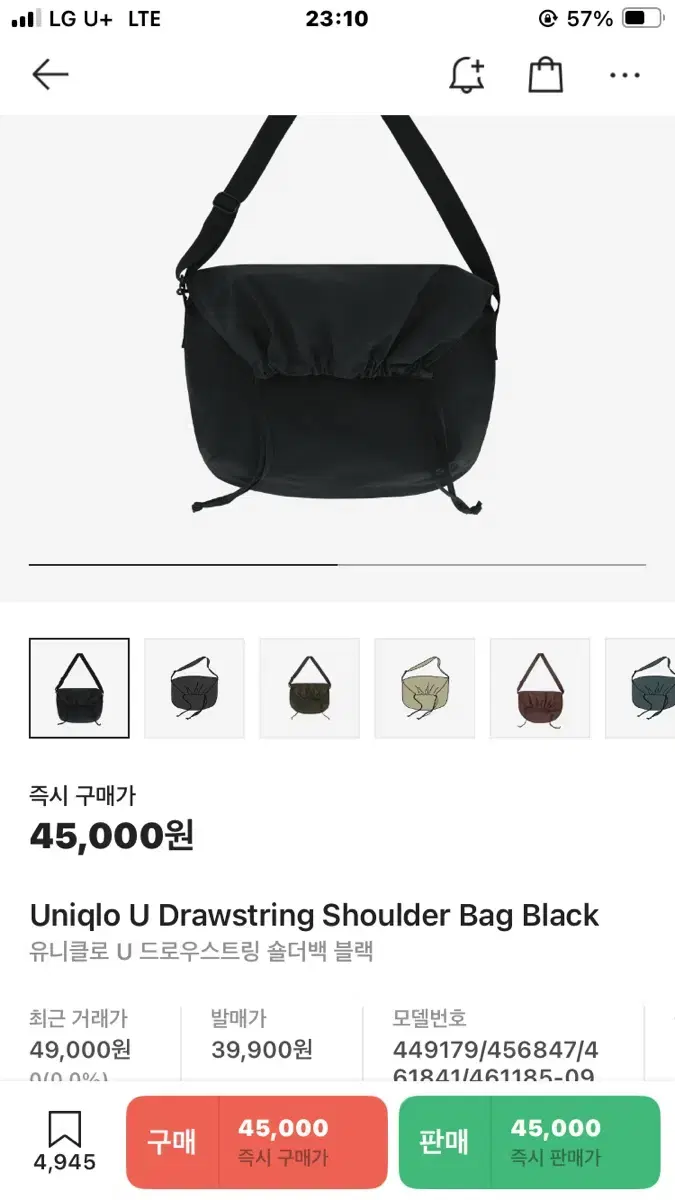 Uniqlo U Drawstring Bag Black