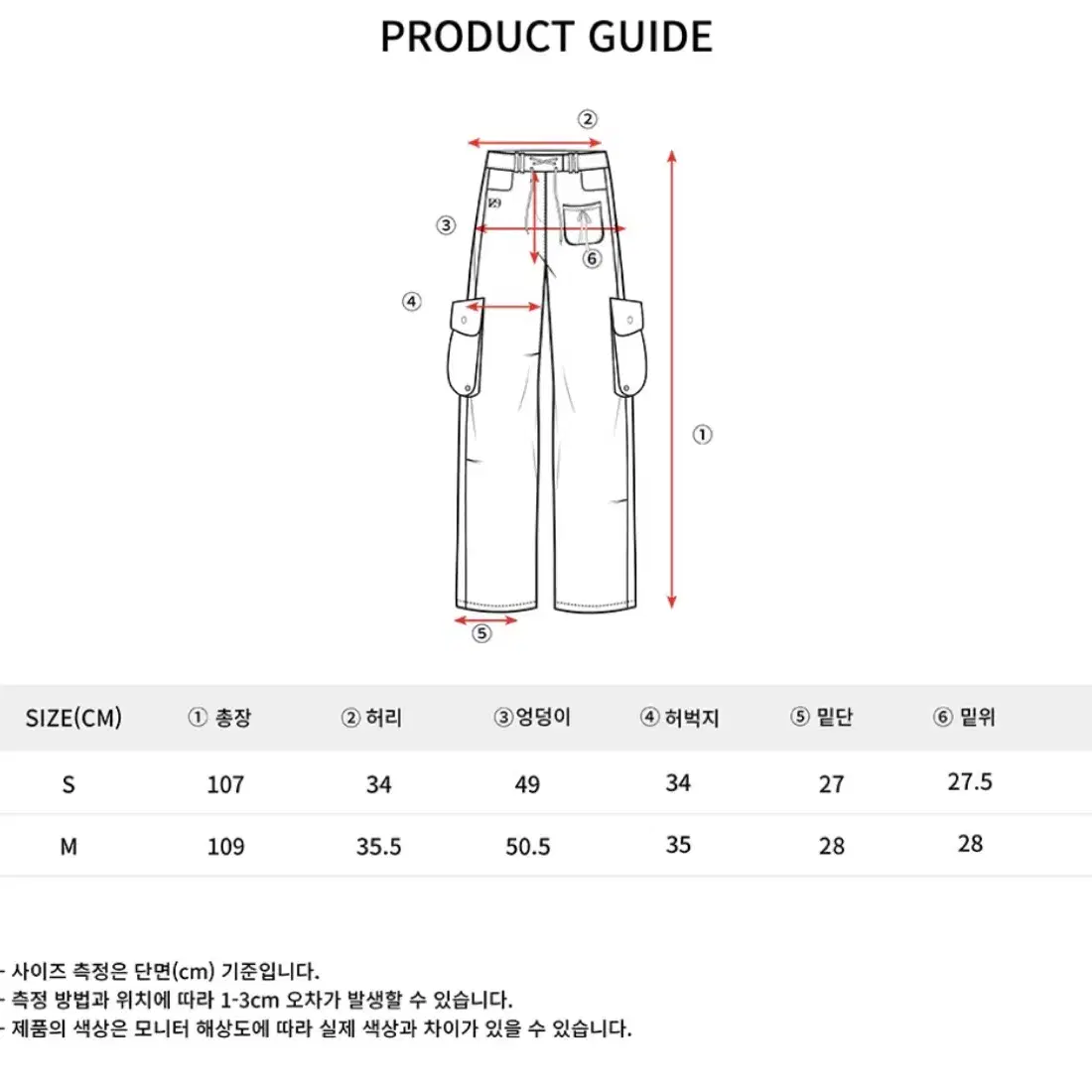 일리고 스트링 카고 밴딩 팬츠 브라운 팝니다