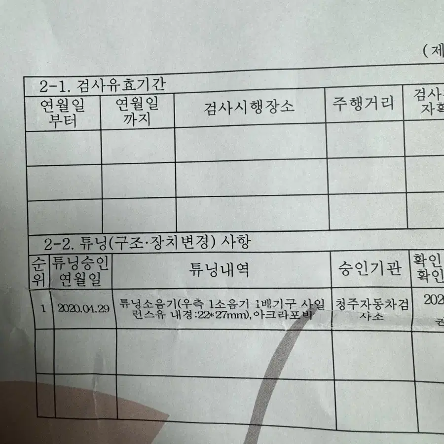 특가) 가와사키 닌자650 풀배기구변완료 2채널블박 올블랙 판매합니다.