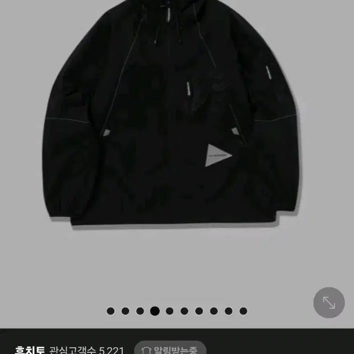 [XL] 앤드원더 breath rip hoodie 팝니다