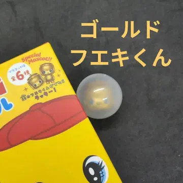 Fueki 버스 볼 특별 마스코트 골드 후에키 군