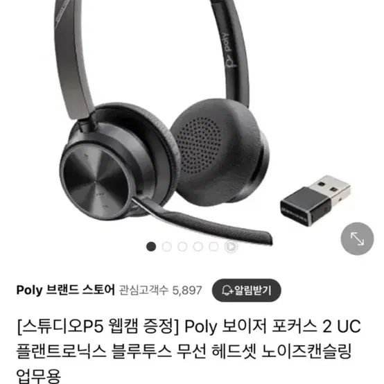 Poly 보이저포커스2 헤드셋