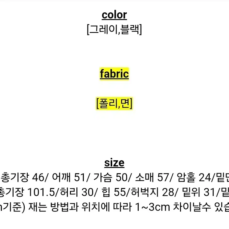 # 브이넥 크롭 후드 와이드팬츠 트레이닝세트