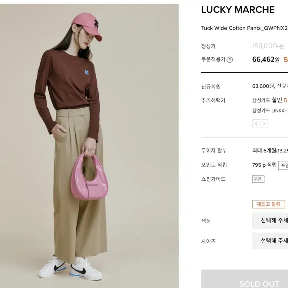 러키마르쉐 luckymarche 가죽 deu 미니 백 핑크