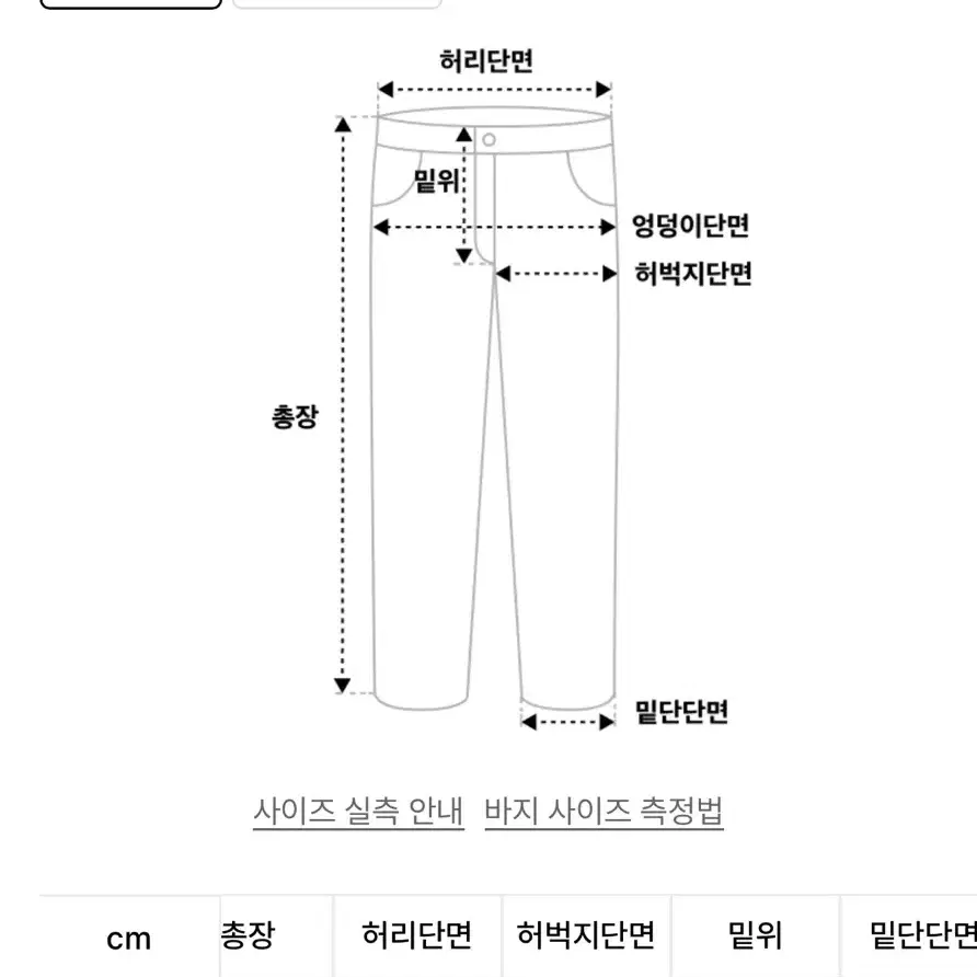 아워데이즈 슬래쉬 라인 부츠컷 데님 팬츠 [LIGHT BLUE]