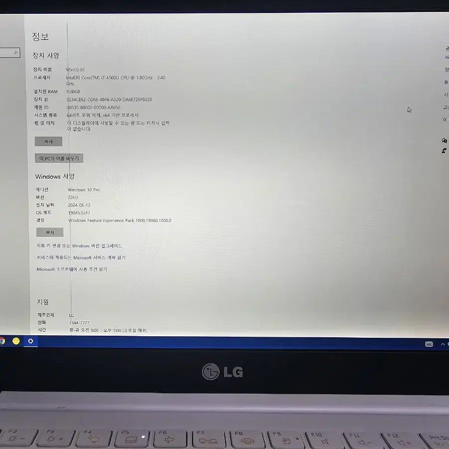 노트북B급/LG그램/13ZD940