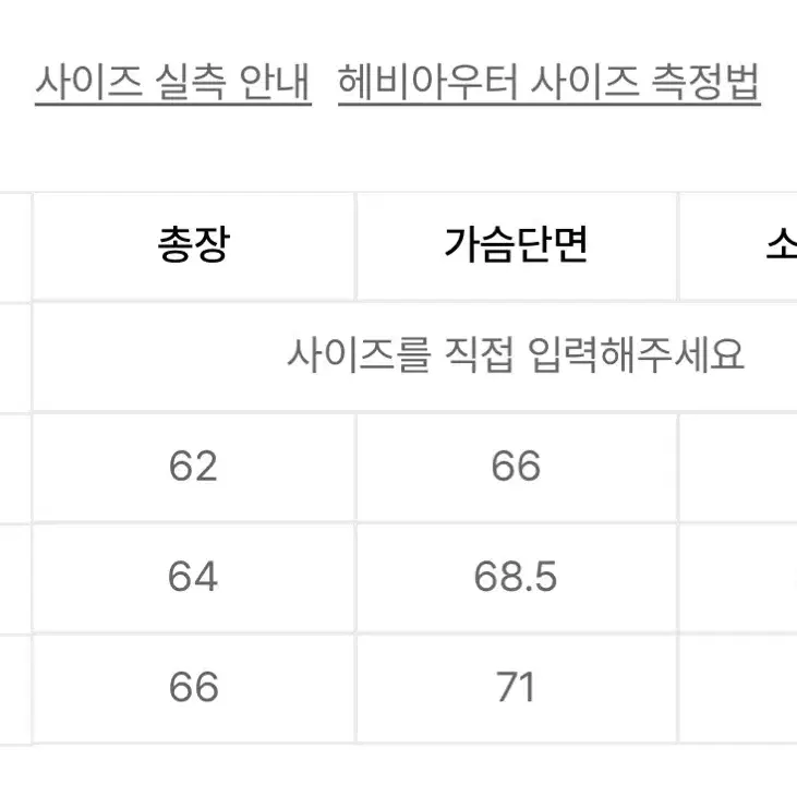 코드그라피 n2b 패딩 숏패딩 야상 점퍼 자켓 카키 s사이즈