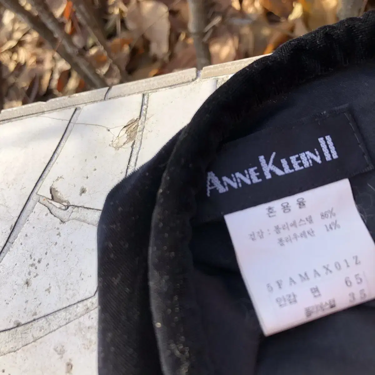 Vintage Anne klein black beret