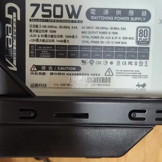 i7 4790 파워 램 ssd