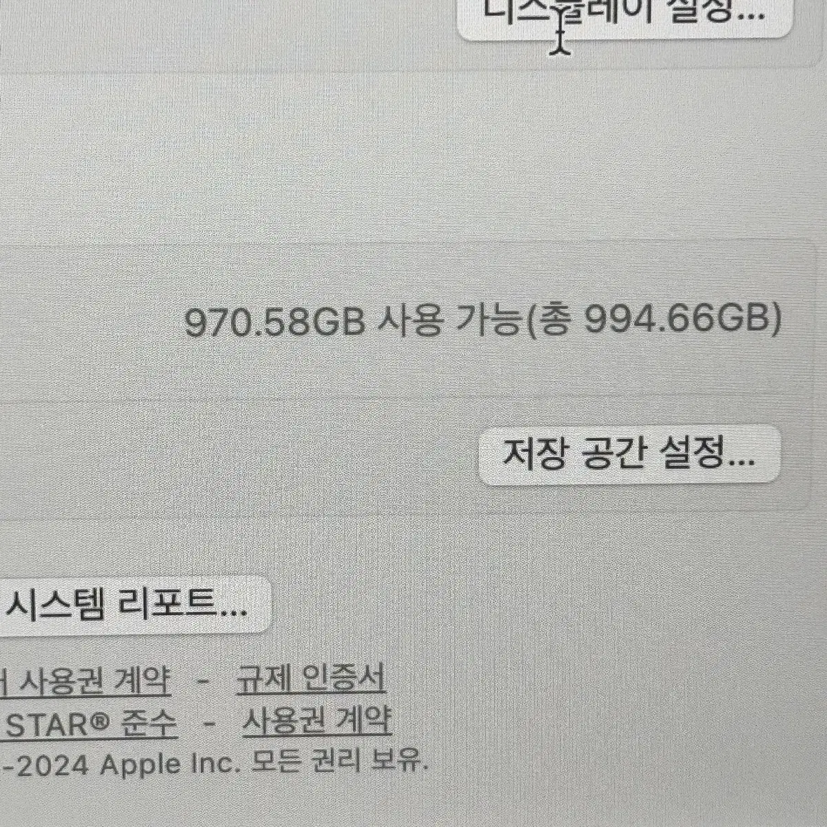 맥북프로 14인치 M2 맥스 32gb 1tb 판매해요!! 12c/30C