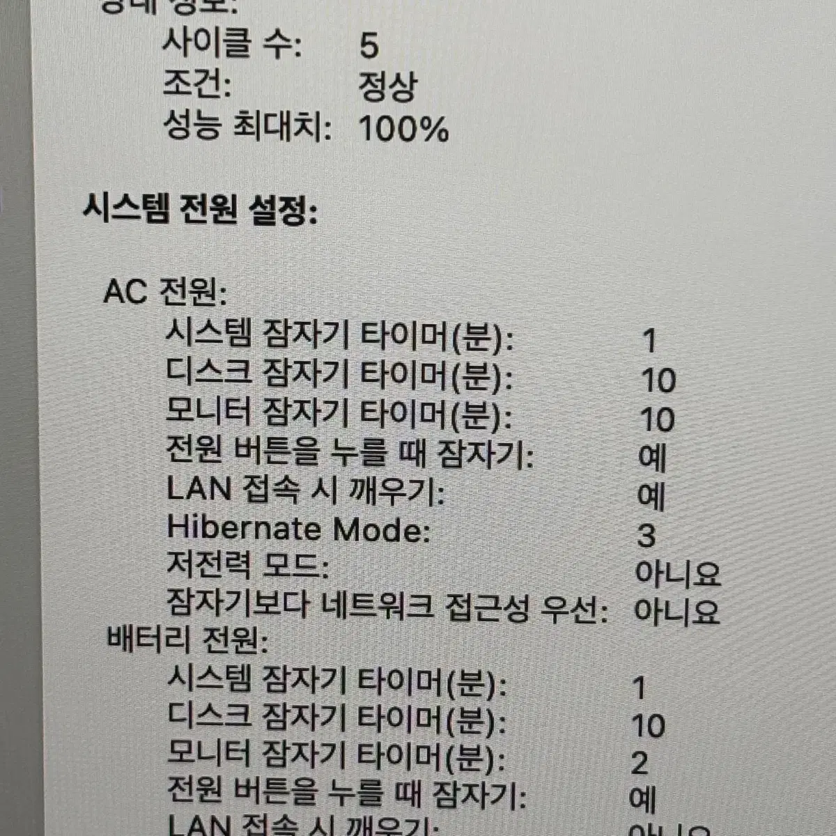 맥북프로 14인치 M2 맥스 32gb 1tb 판매해요!! 12c/30C