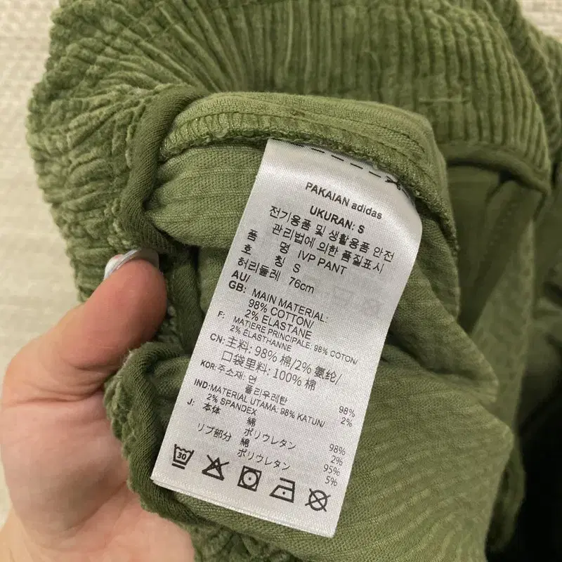 아디다스 아이비파크 밴딩 코듀로이 골덴바지 카고팬츠 S K07563