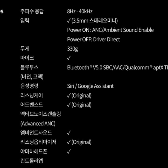 야마하 YH-L700A 노이즈캔슬링 블루투스 헤드폰