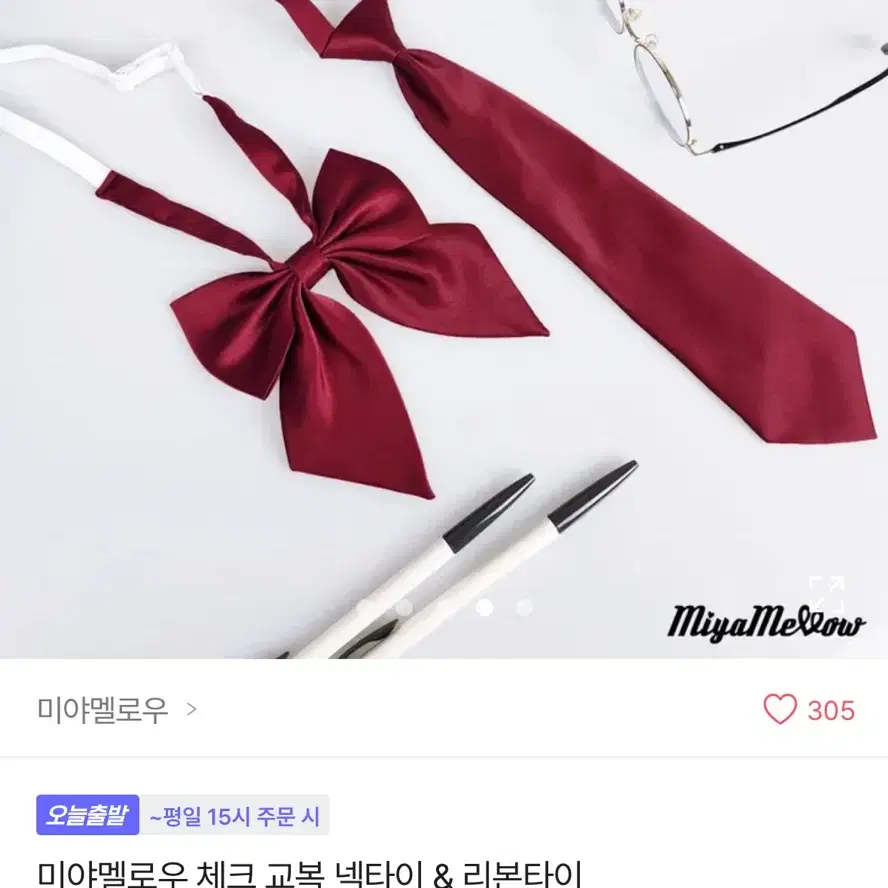 에이블리 리본타이 버건디