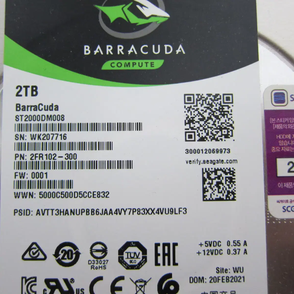 Seagate 하드디스크 BarraCuda 7200/256M 2TB