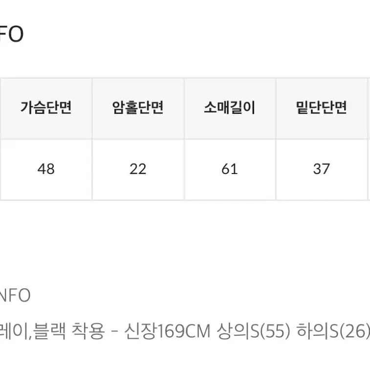 블랙업 오프숄더 니트 팝니다