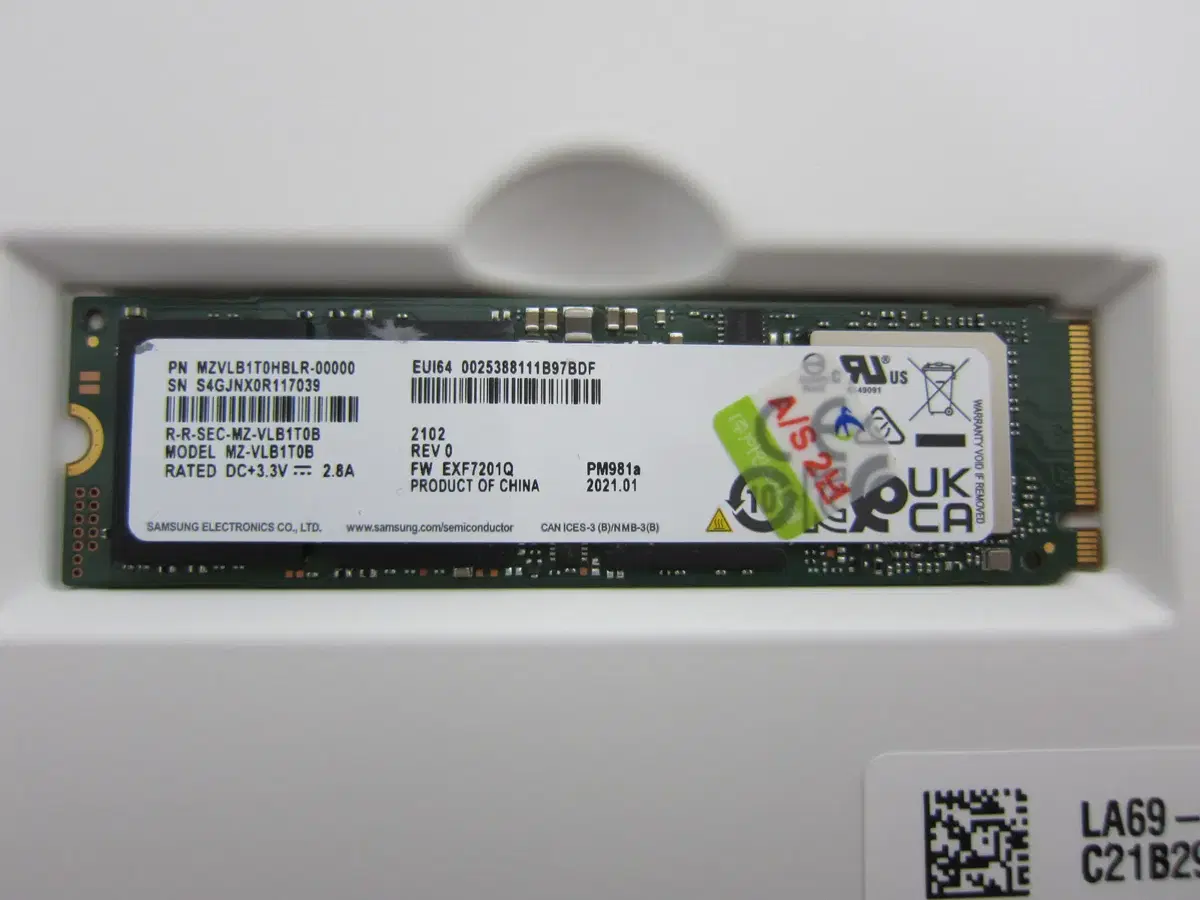 삼성전자 PM981a M.2 NVMe 1TB 병행수입