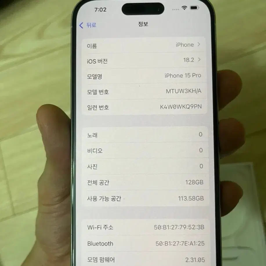 새상품급 아이폰 15프로 128GB 화이트 티타늄 자급제