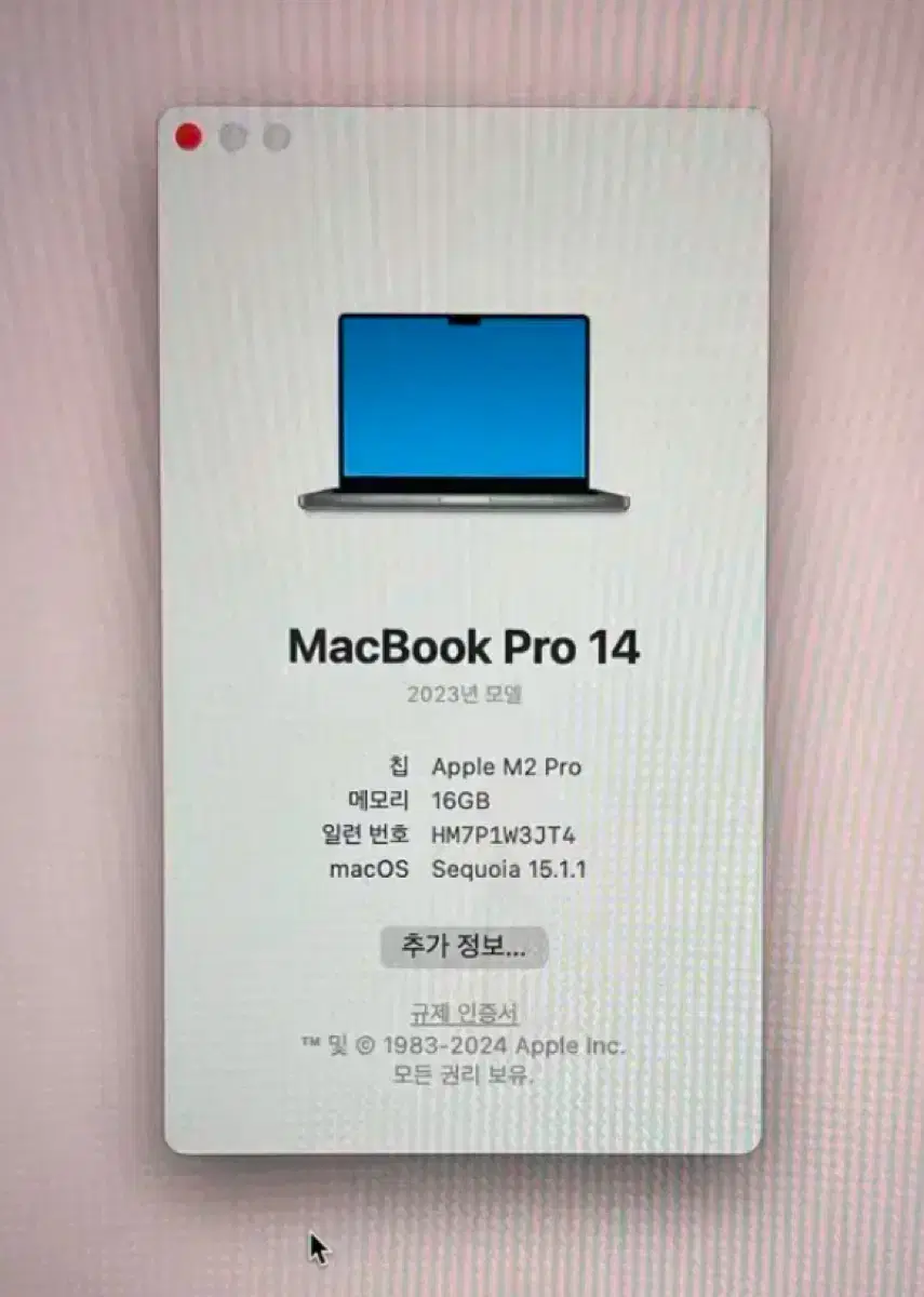 맥북 프로 m2pro칩 16g 512 배터리 효율100%