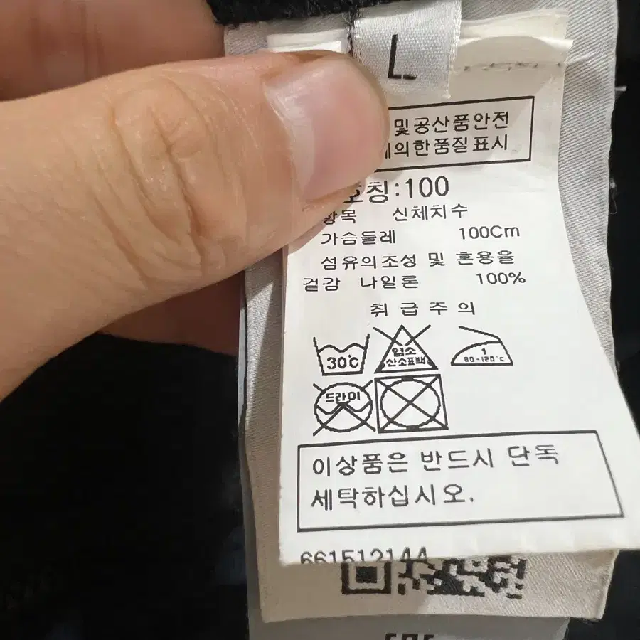 스톤아일랜드 나일론 자켓 L (새상품급)