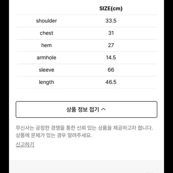 글로니 노스텔지아 가디건 네이비