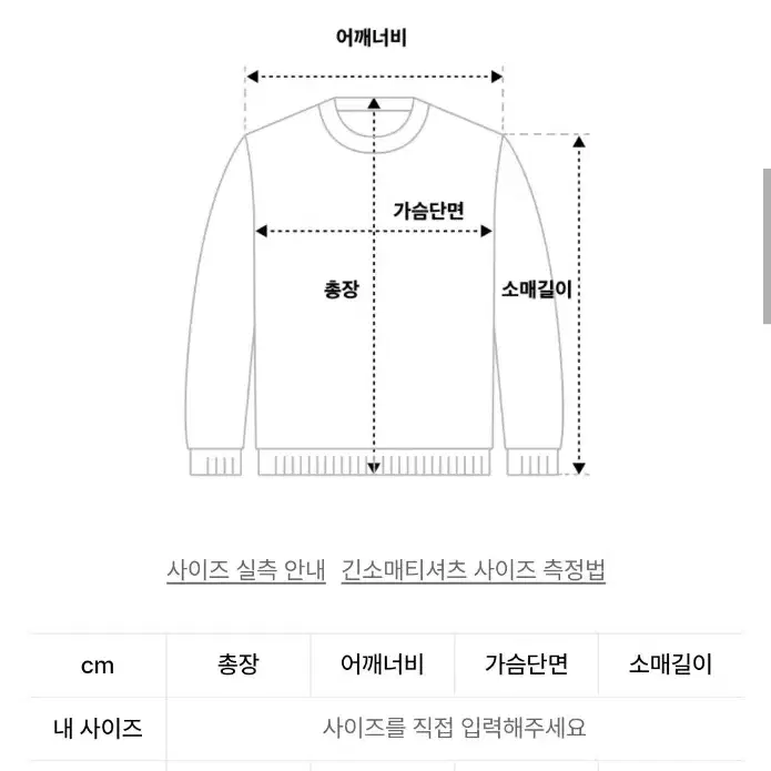 수아레 터틀넥 하프 니트 M사이즈 팝니다.