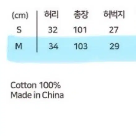 콜미베이비 코듀로이 팬츠