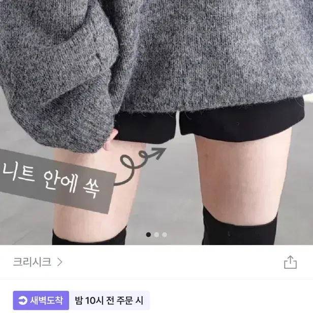 반바지 검정