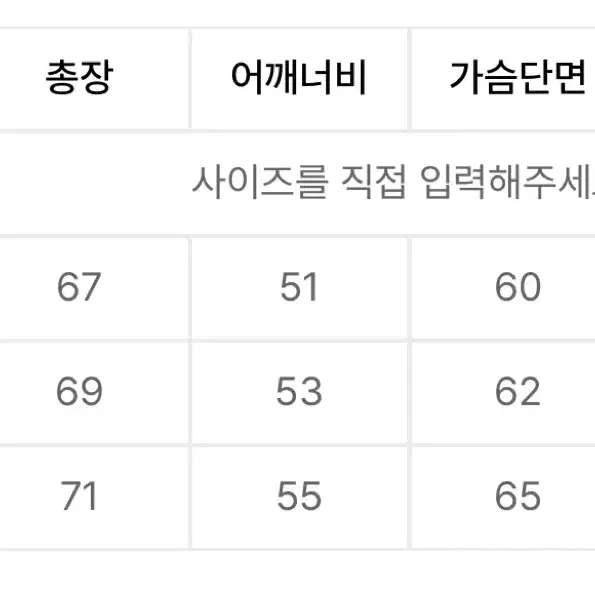 [L] 디스이즈네버댓 모헤어 니트