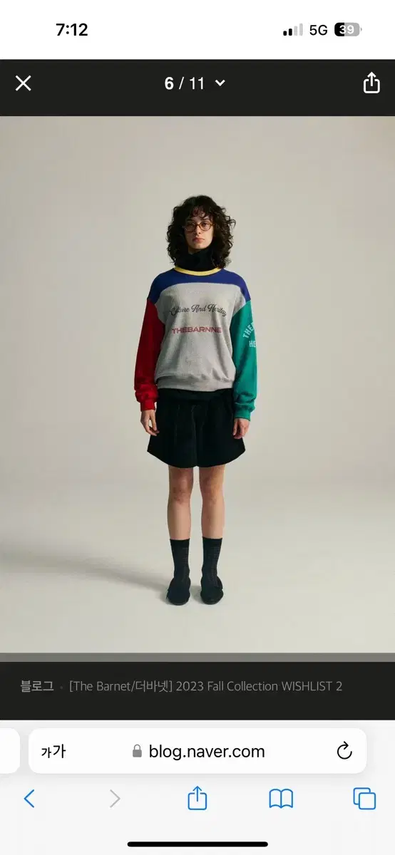 Dermanet Color Block Sweatshirt Man to Man