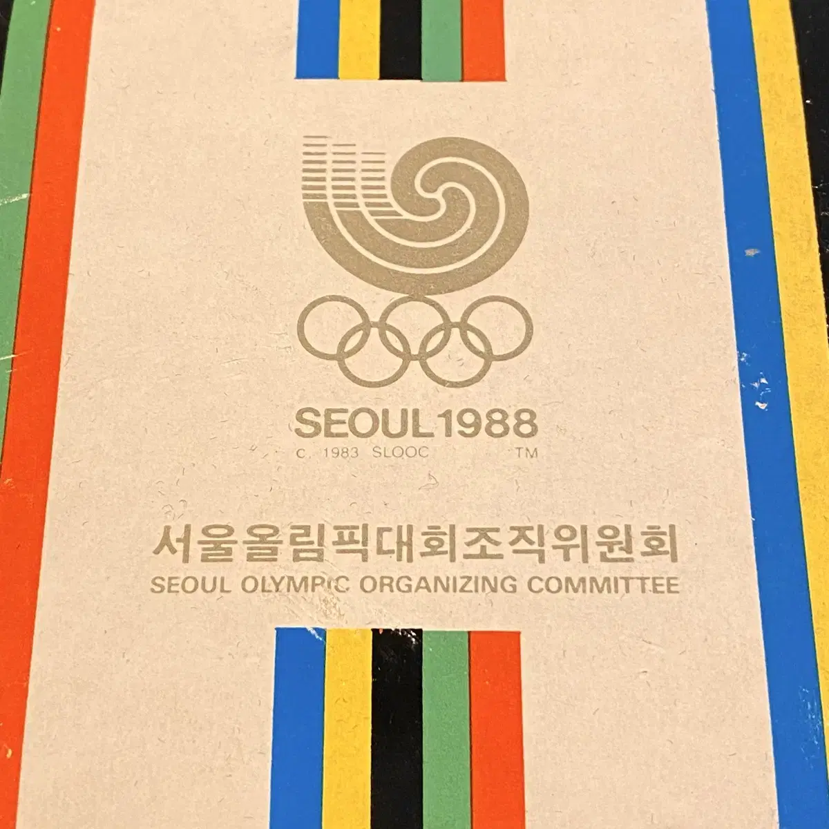 새상품 한국빈티지 1988년 서울올림픽 정품굿즈 핀 브로치