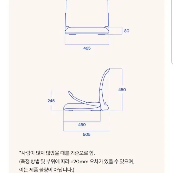 접이식의자