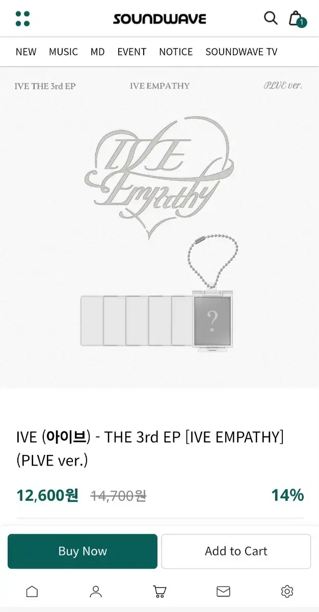 아이브 empathy plve이서 구