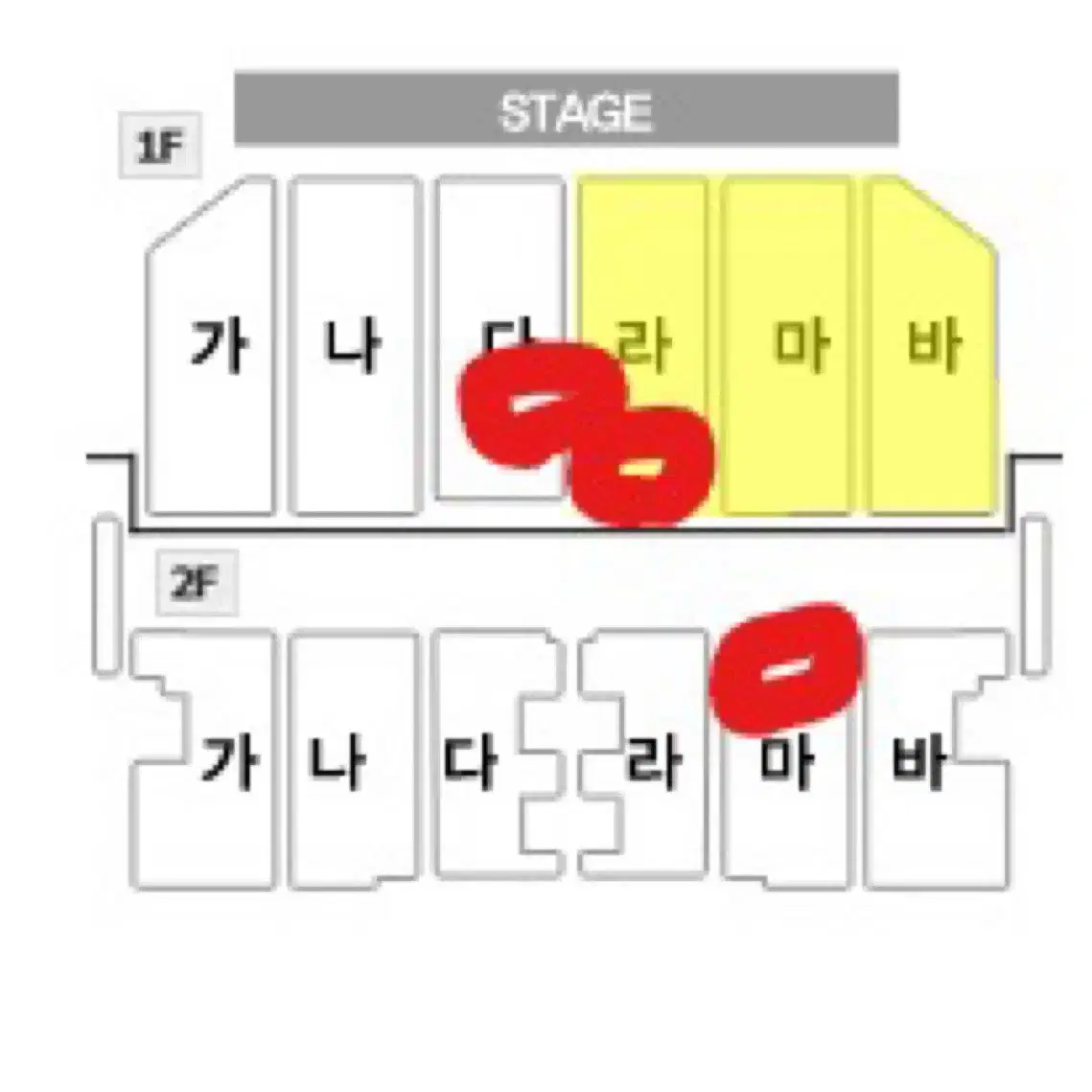 (현장도움o)조이콘서트 루시 볼빨간사춘기 엑디즈 2연석 단석 양도