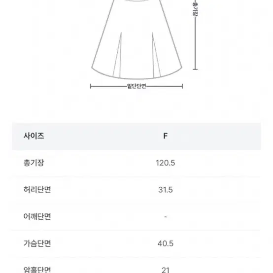 메이빈스 캡내장 끈나시 원피스 블랙색상