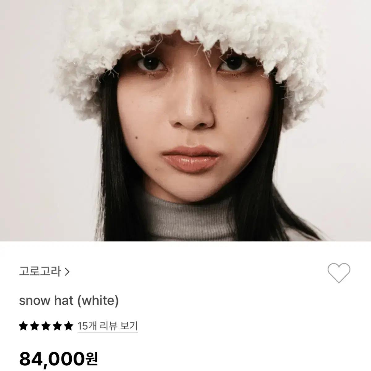 gorro gorra(고로고라) 스노우 모자