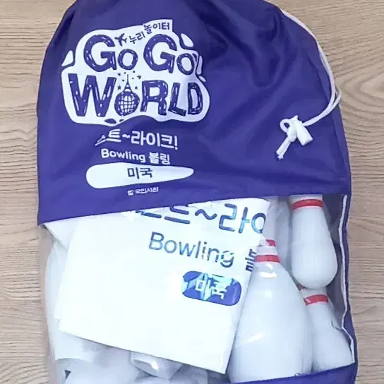 누리 놀이터 GO GO WORLD 스트~라이크 Bowling 볼링 미국