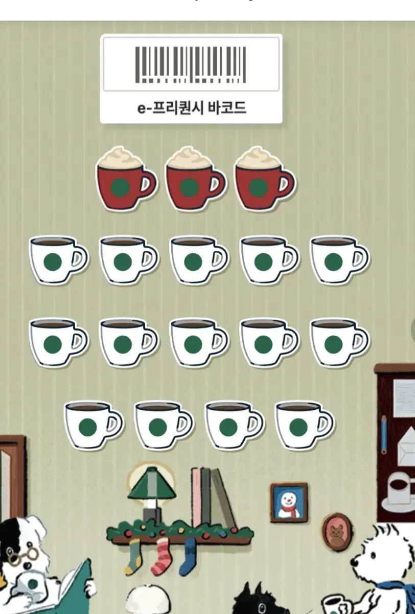 5 complete sets of Starbucks Precious