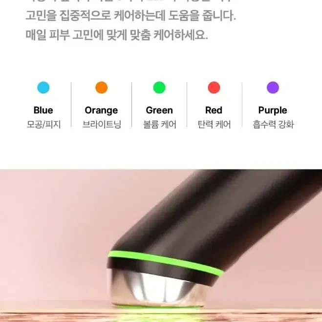 메디큐브 에이지알