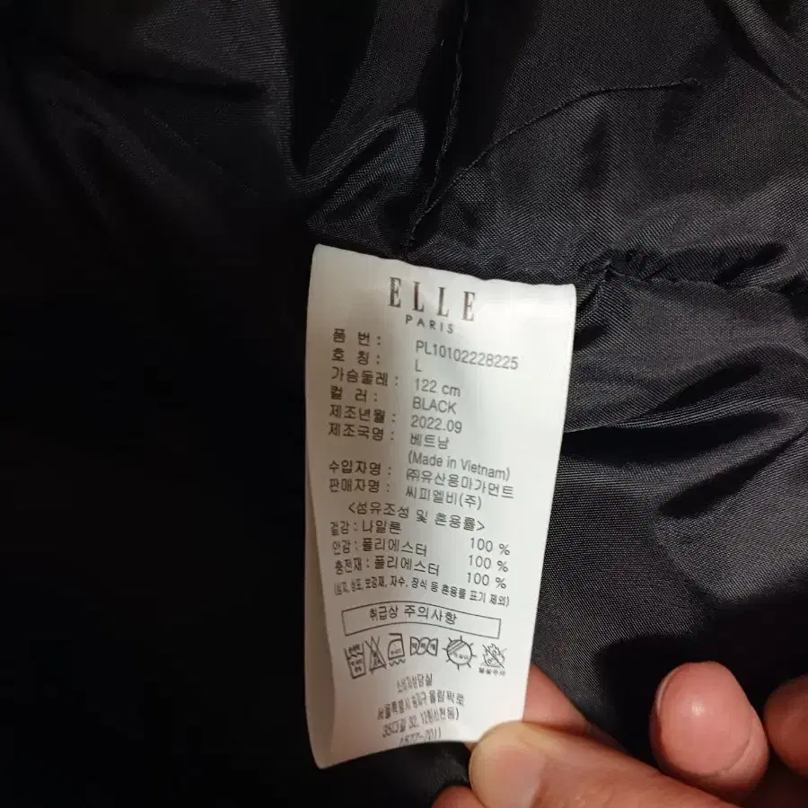 엘르 패딩코트 사이즈L. ELLE