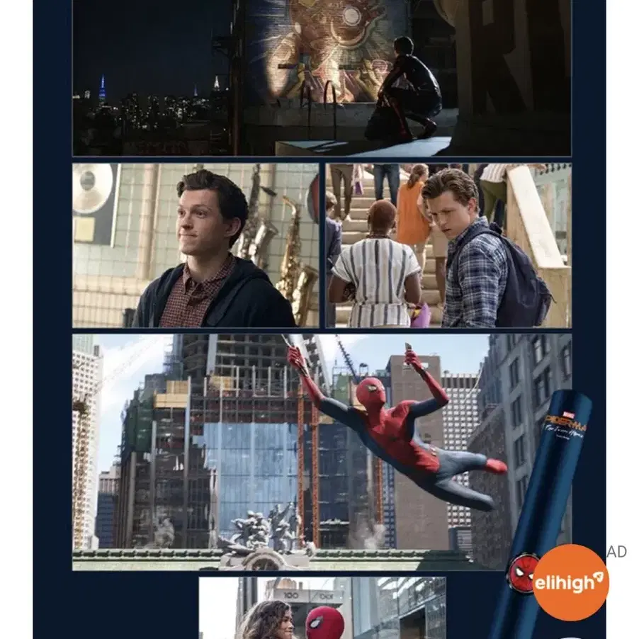 스파이더맨 far from home 포스터 컬렉션