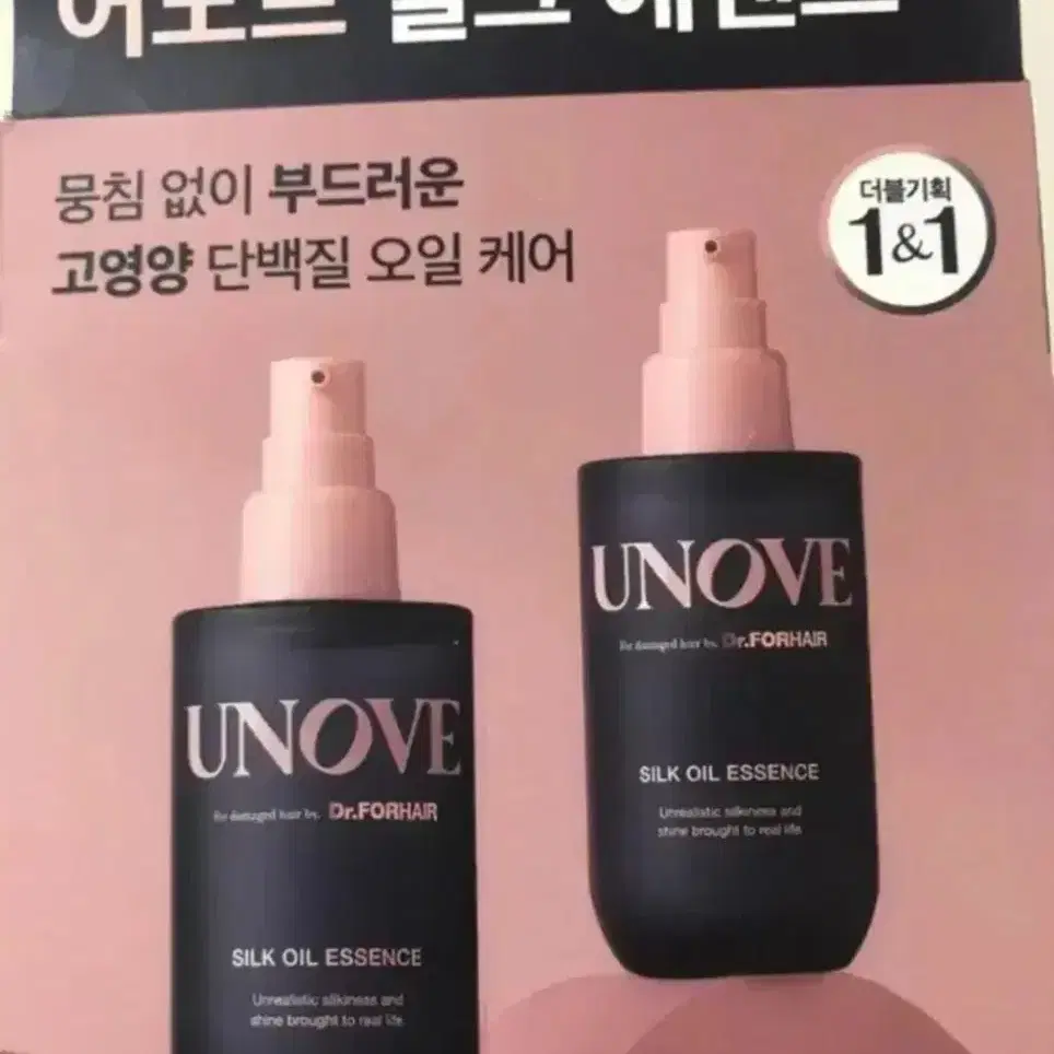 어노브 실크 단백질 헤어 오일 에센스70ml*2