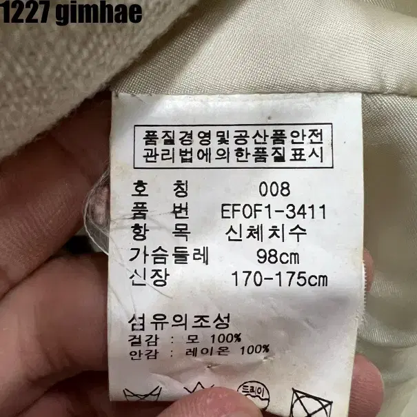 95 폴로 랄프로렌 블레이저