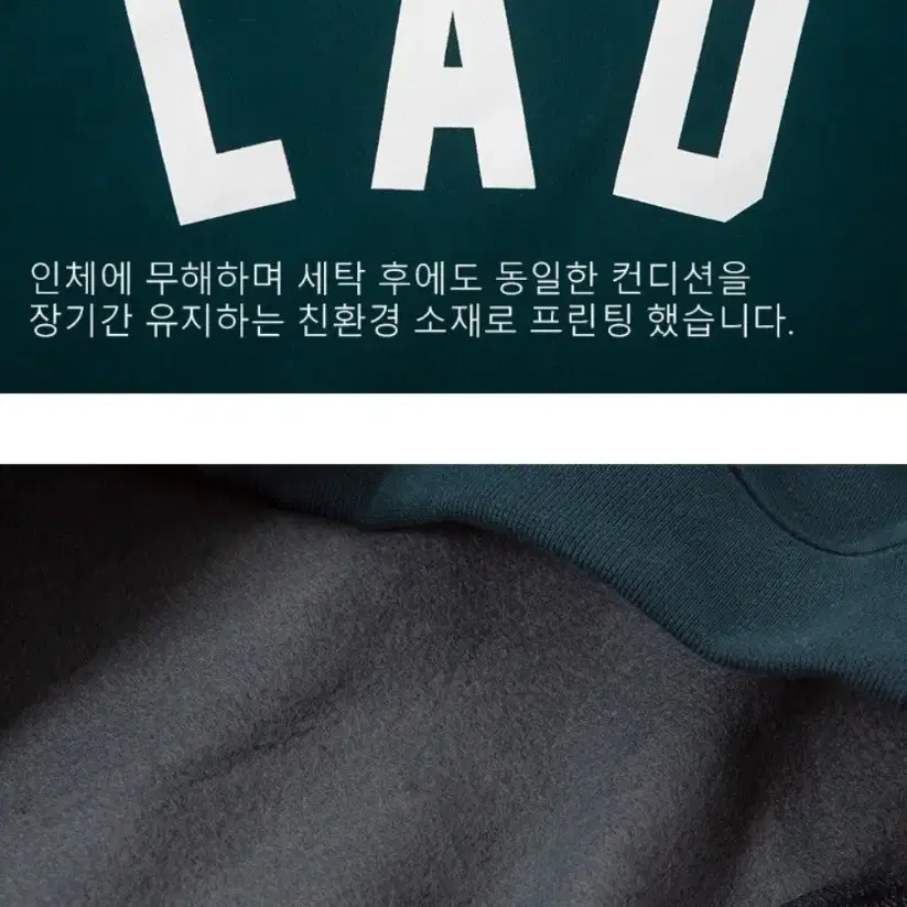 라드 기모 맨투맨. 조거팬츠 [XL~2XL] 새제품 셋업