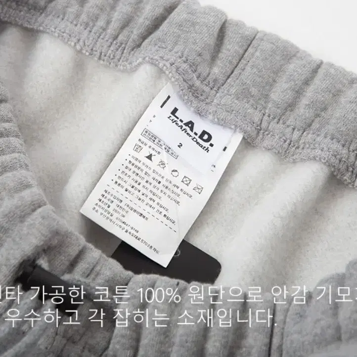 라드 기모 맨투맨. 조거팬츠 [XL~2XL] 새제품 셋업