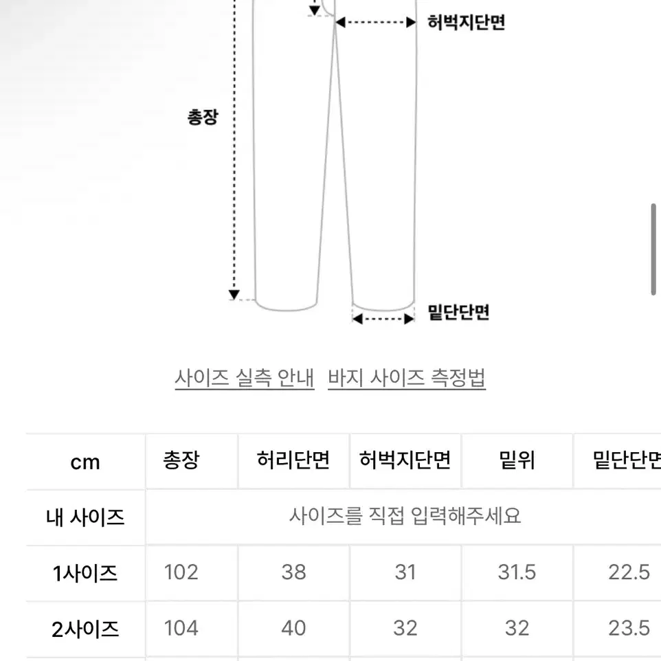 [새상품] 파브레가 스모키 세미 와이드 데님 팬츠 2사이즈