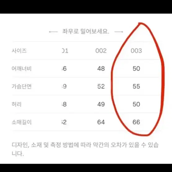 르메르 스트라이프 라지 카라 셔츠