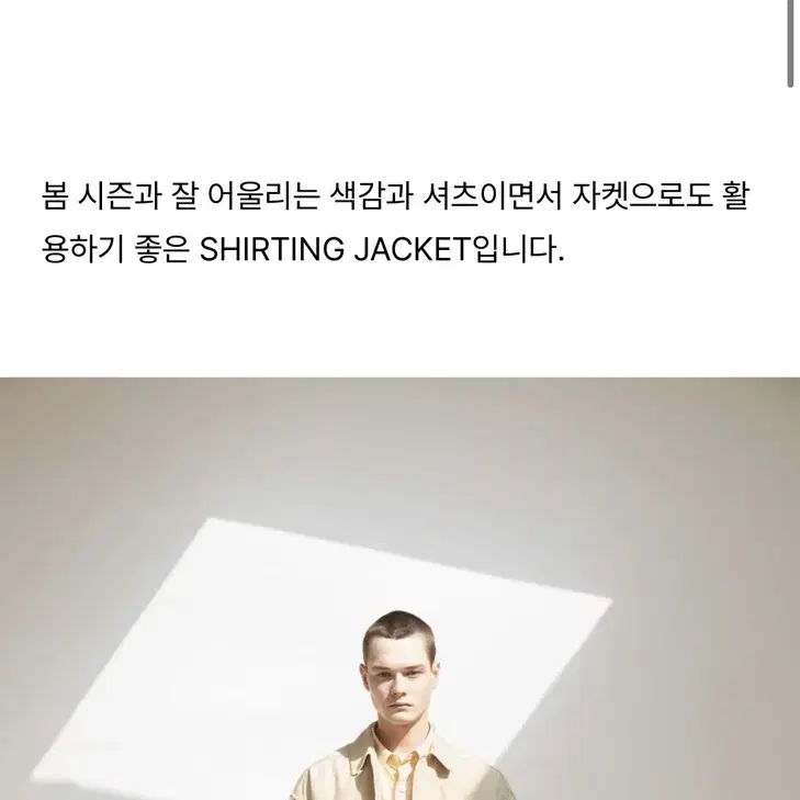 도큐먼트 자켓 COTTON SHIRTING JACKET